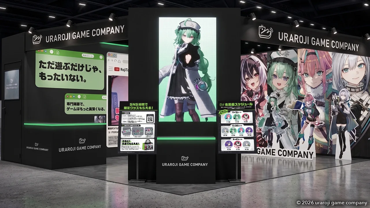 ウラロジゲームカンパニーのブースイメージ