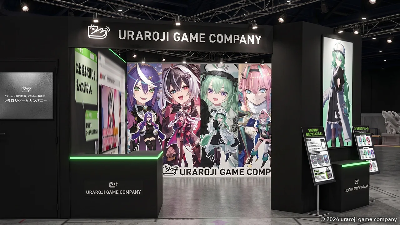 正面から見たウラロジゲームカンパニーのブースイメージ
