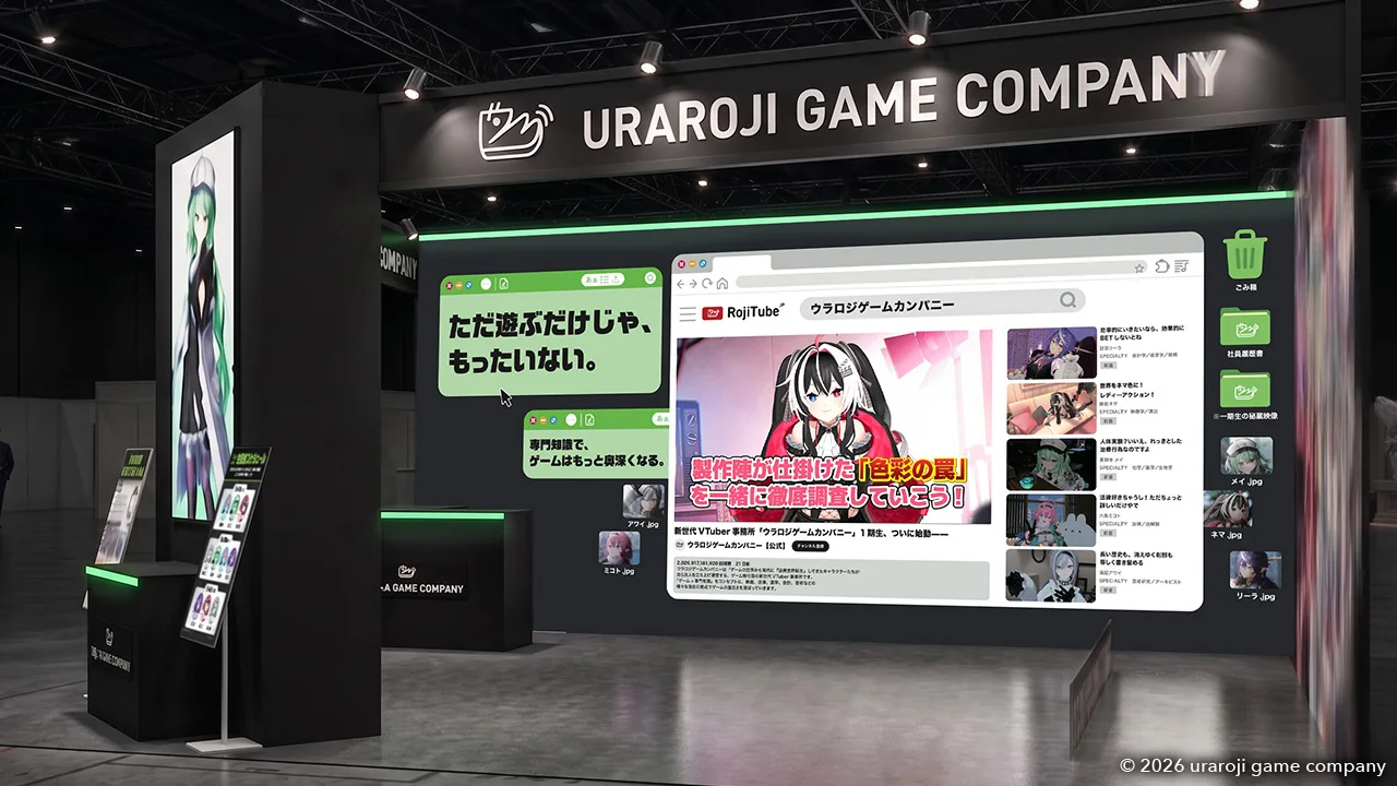 タレントの投稿動画や業務用PC画面を展示するブース内のイメージ