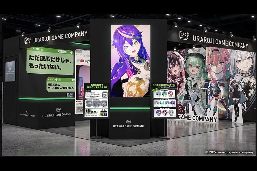 ウラロジゲームカンパニーのブースのデザインイメージ
